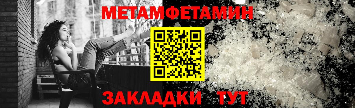 Снежинск  Амфетамин VHQ  Амфетамин  Вход с VPN 
