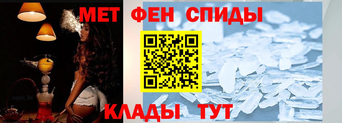 Амфетамин 97% Снежинск