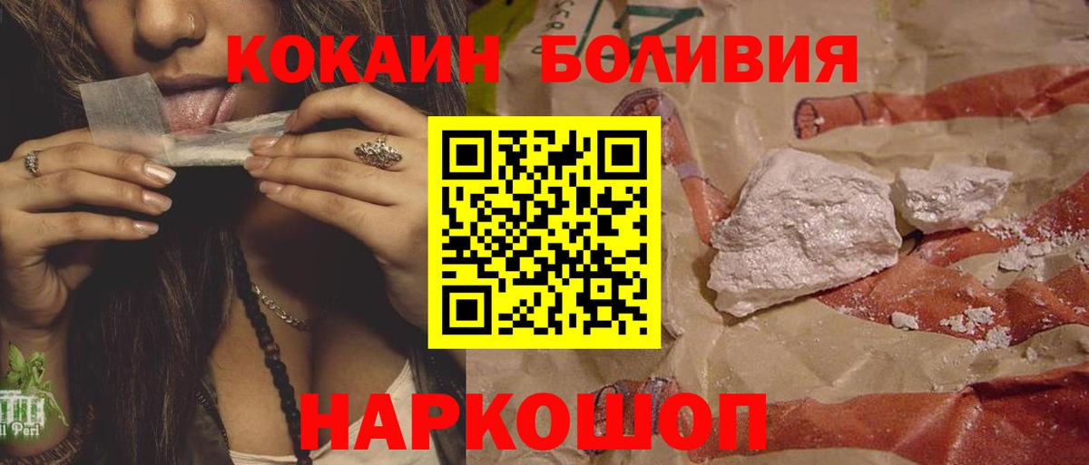 Кокаин 98%  Вход с VPN  Снежинск 
