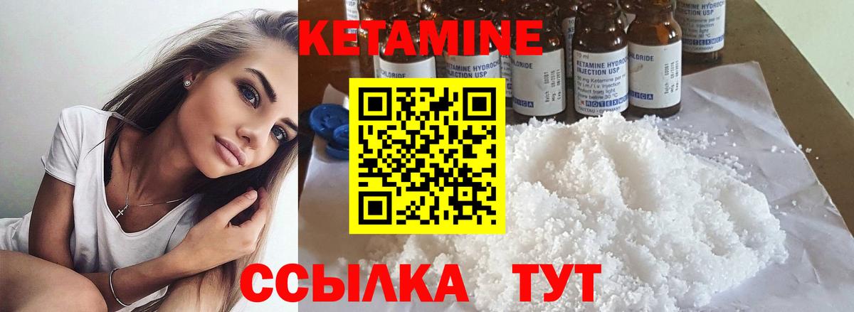 КЕТАМИН VHQ  Вход с VPN  Снежинск  ОМГ ОМГ рабочий сайт  КЕТАМИН VHQ 