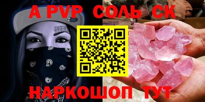 марки lsd Бузулук