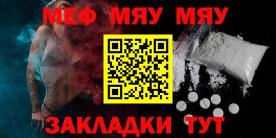 MESCALINE Будённовск