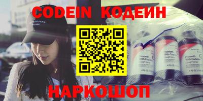 MESCALINE Будённовск