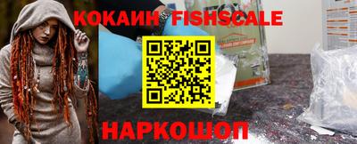 MESCALINE Будённовск