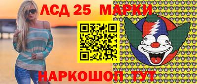 MESCALINE Будённовск