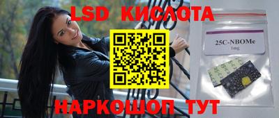 MESCALINE Будённовск