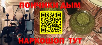 MESCALINE Будённовск