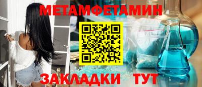 индика Бугуруслан