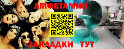 MESCALINE Будённовск