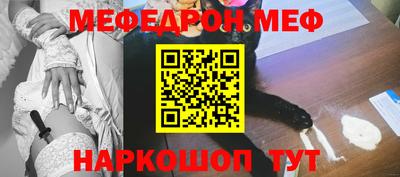 MESCALINE Будённовск