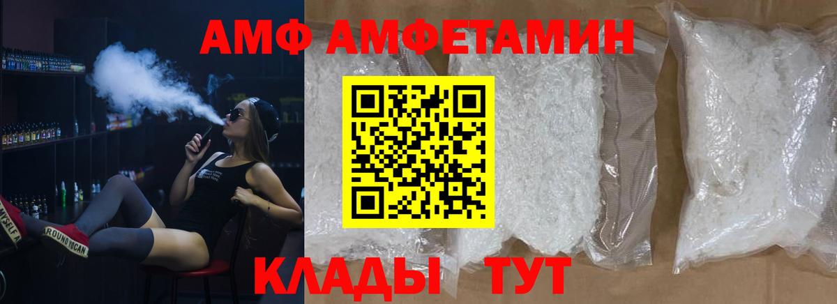 Метамфетамин Декстрометамфетамин 99.9%  Вход с VPN  Метамфетамин Декстрометамфетамин 99.9%  Снежинск 