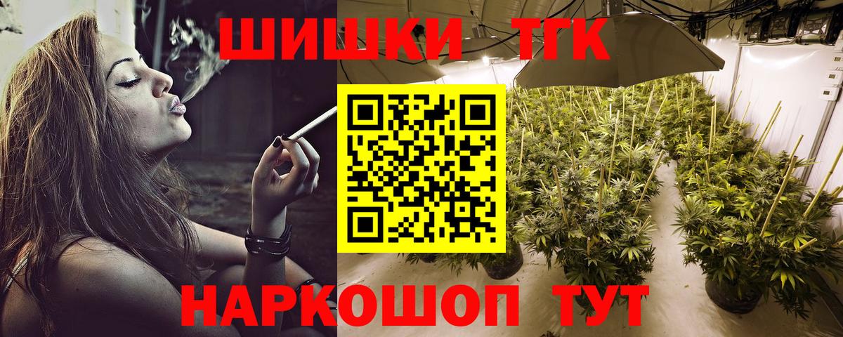 Марихуана ГИДРОПОН Снежинск